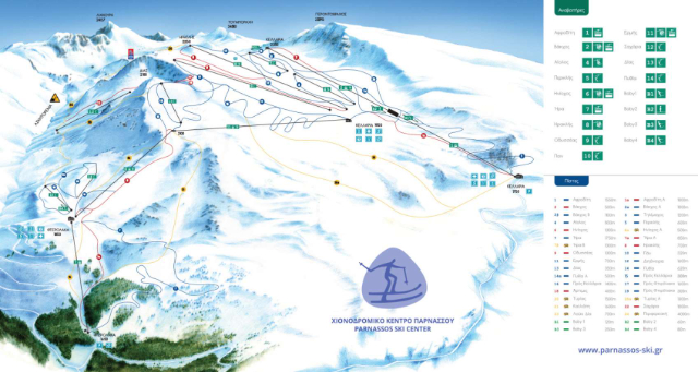Les centres de ski autour d'Arachova - Arachova | Secret World Trip Planner