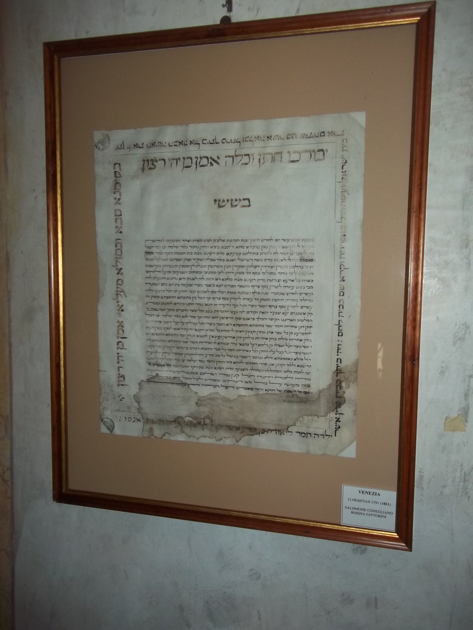 Musée juif F. Lev - Soragna | Secret World Trip Planner