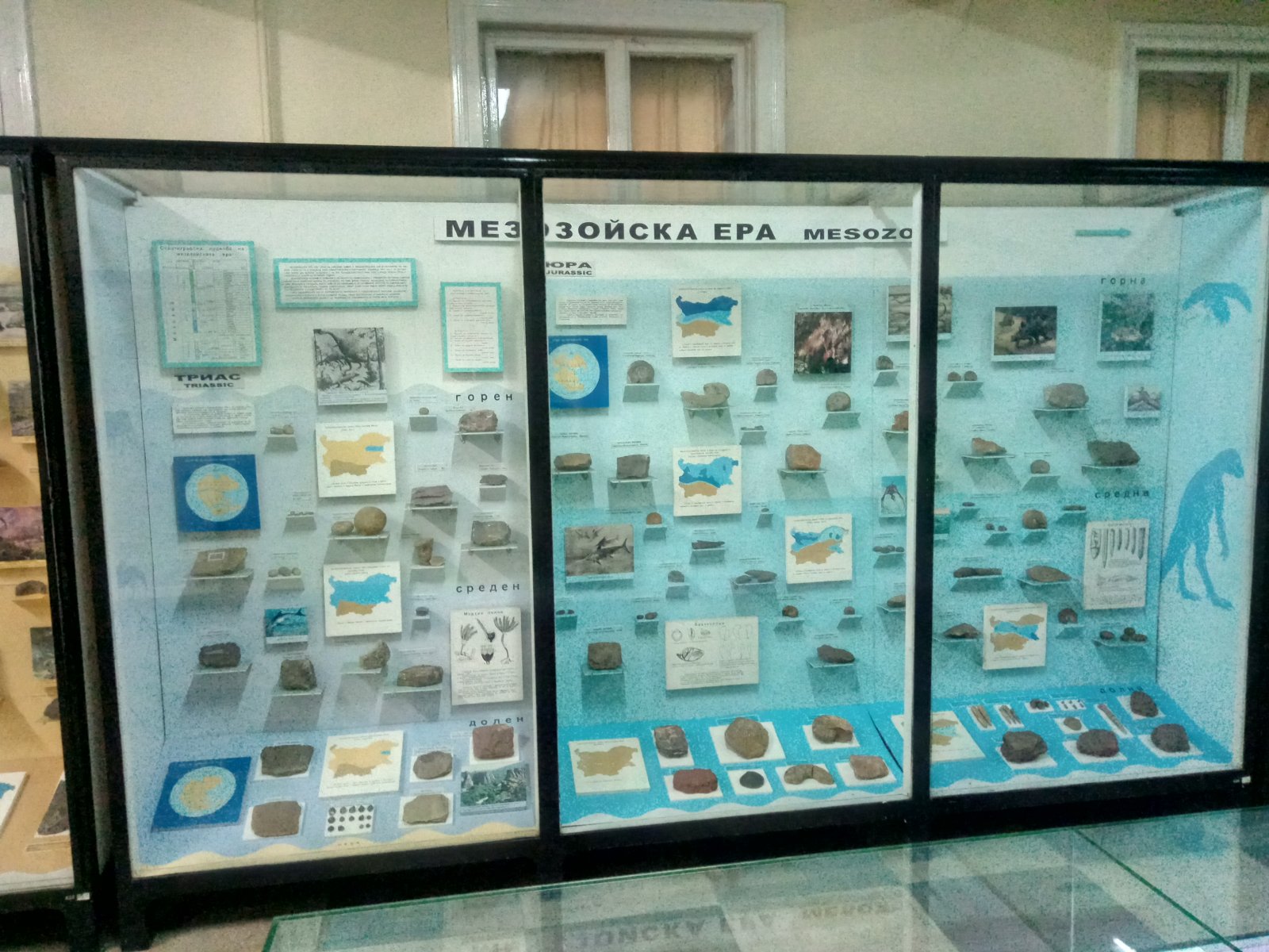 Musée national d'histoire naturelle : le plus riche sur les Balkans - Sofia | Secret World Trip Planner