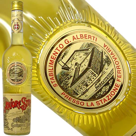Liqueur Strega - Benevento | Secret World Trip Planner