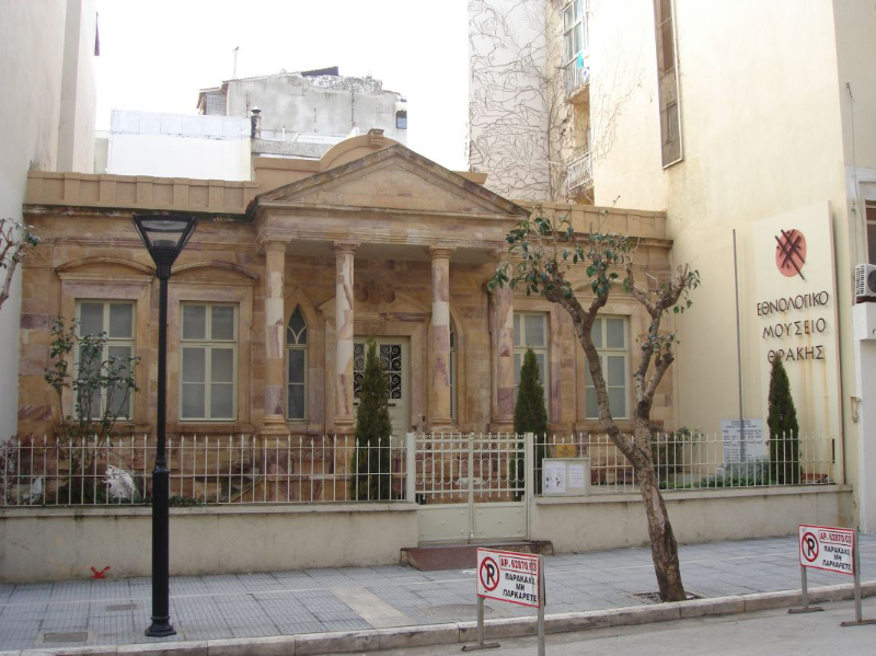 Ethnologisches Museum von Thrakien - Alexandroupoli | Secret World Trip Planner