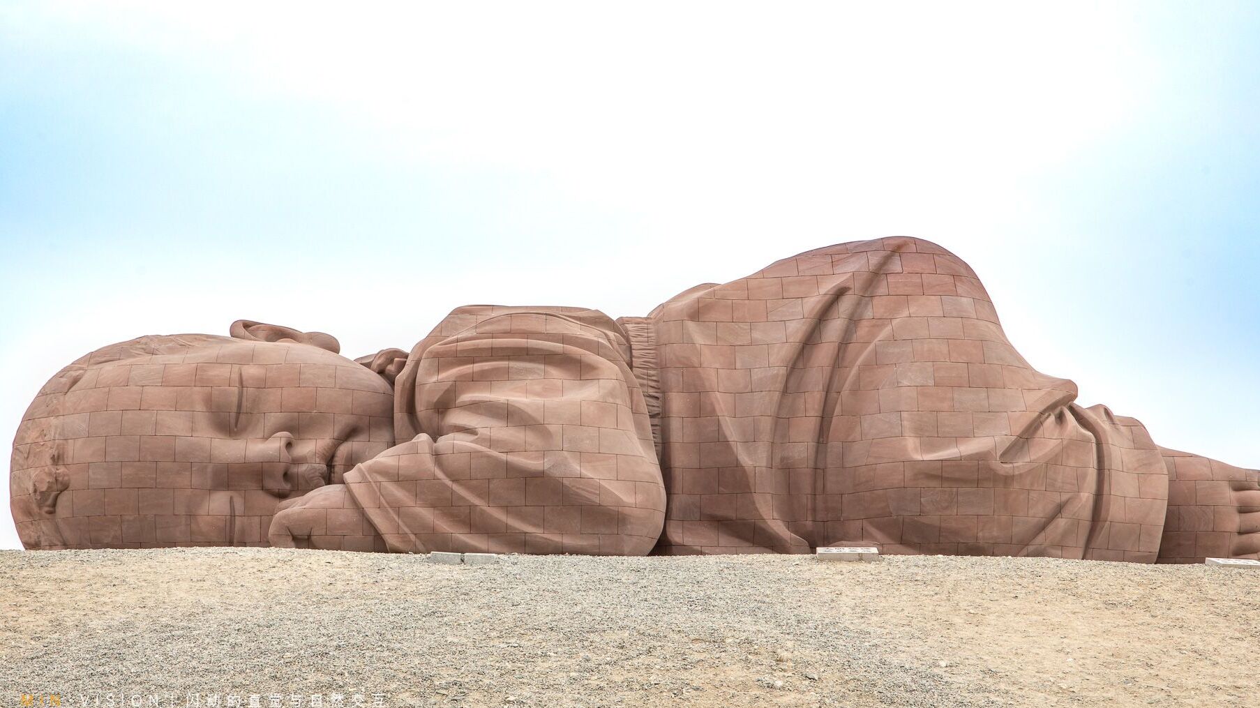 Giant Sleeping Baby — Canton