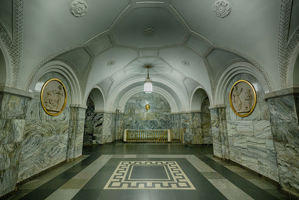 Park Kultury Station and the Gorky Park — Mosca