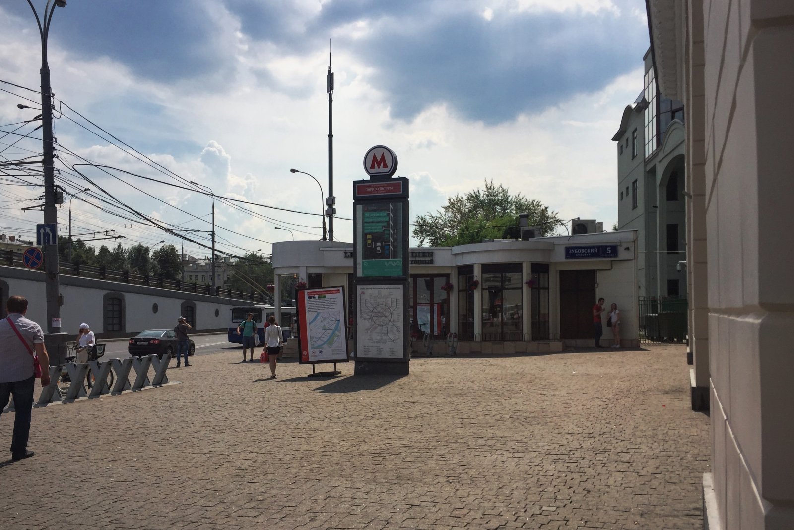 Park Kultury Station and the Gorky Park - Mosca | Secret World Trip Planner