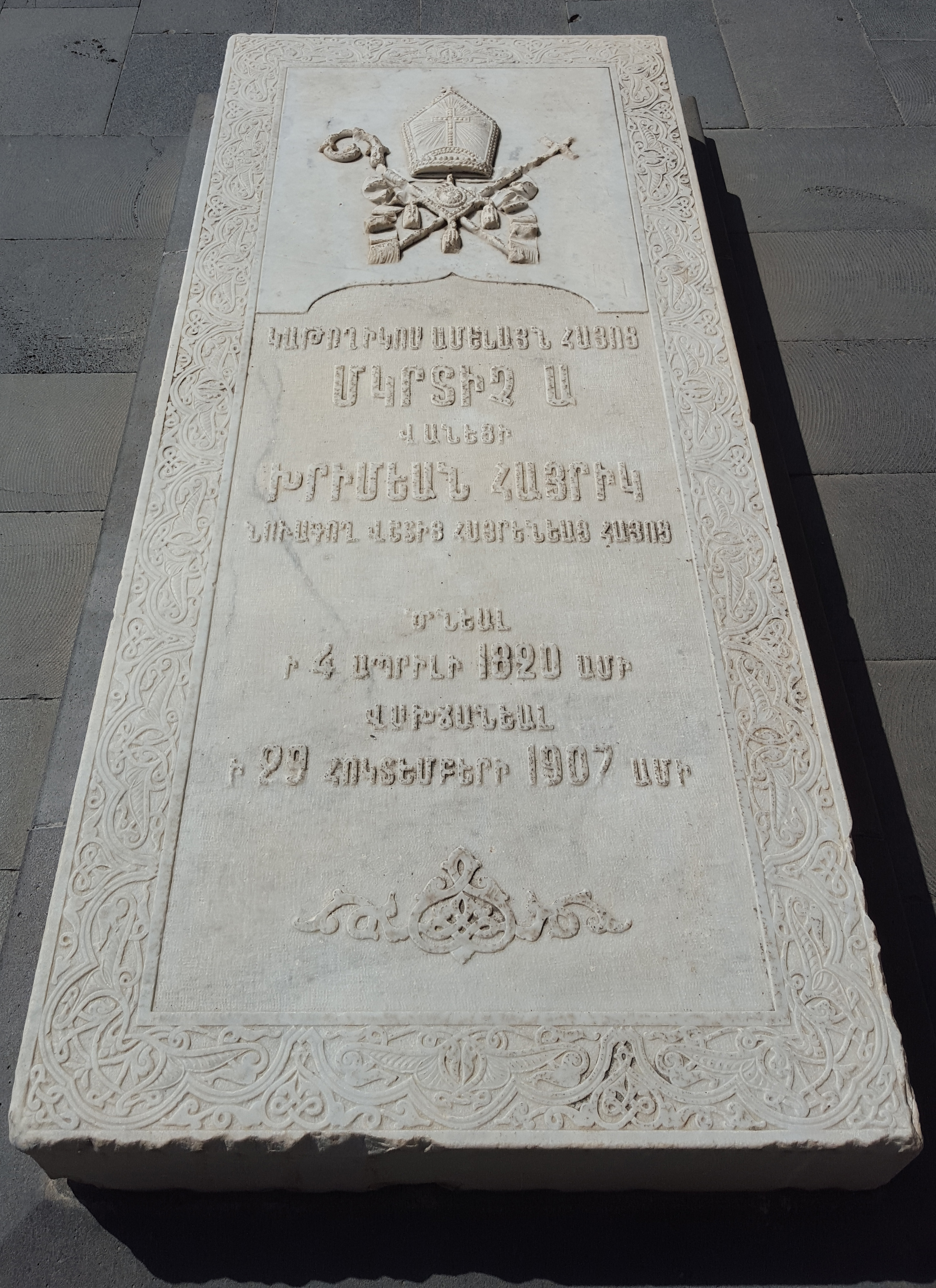 Armenia | Etchmiadzin Cathedral  - Vagharshapat | Secret World Trip Planner
