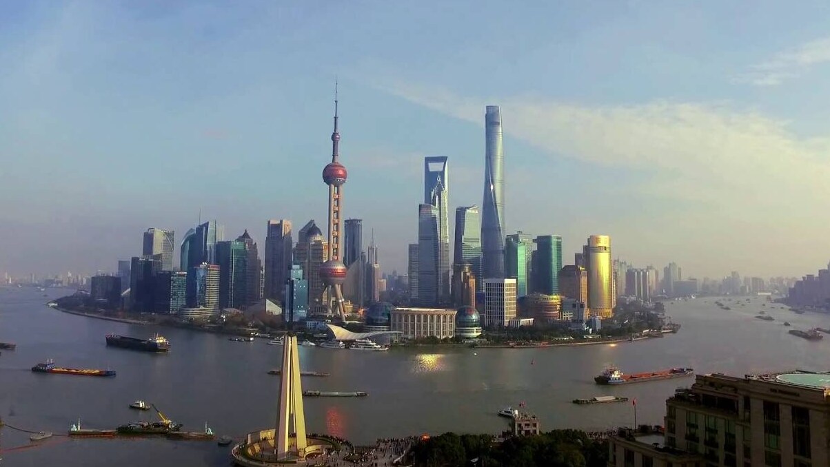 Shangai, la ville la plus peuplée du monde — Shanghai