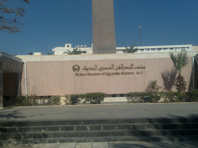 Musée d'art moderne - Al Fayoum | Secret World Trip Planner