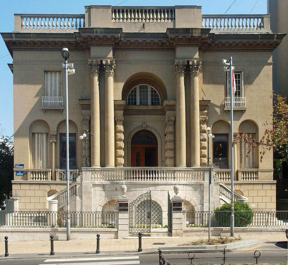Musée Nikola Tesla — Beograd
