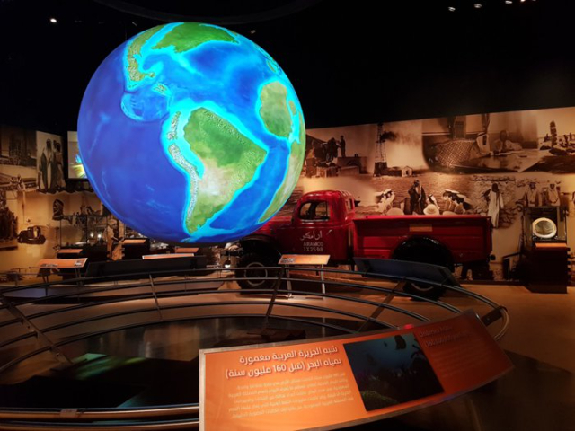 La mostra sull'energia a Dhahran - Dhahran | Secret World Trip Planner