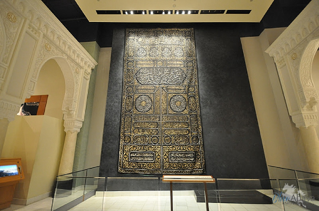 Museo Nazionale di Riyadh - الرياض | Secret World Trip Planner