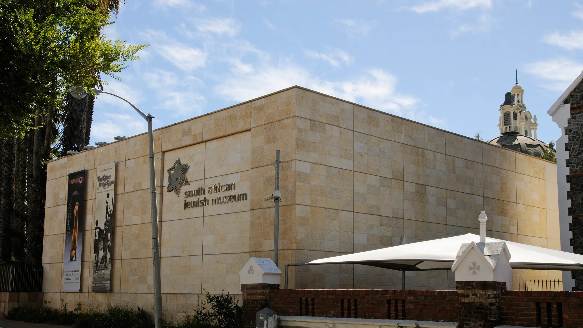 South African Jewish Museum — Cape Town