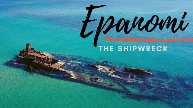 L'épave enchanteresse d'Epanomi - Epanomi | Secret World Trip Planner