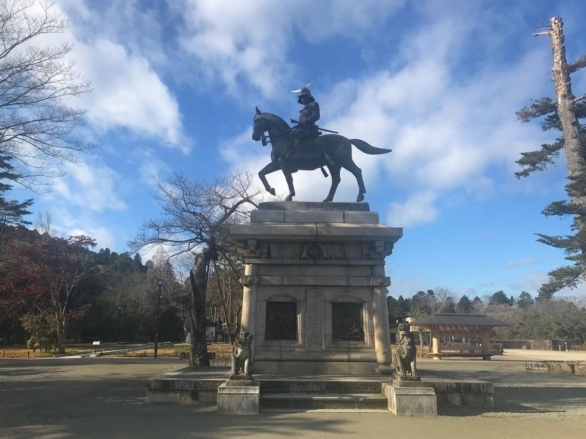 Aoba Castle — Sendai-shi
