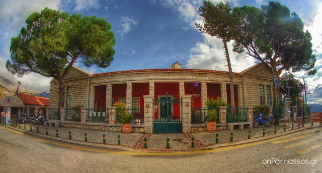 Ethnographic Museum of Arachova - Arachova | Secret World Trip Planner