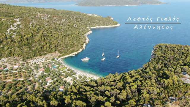 Leftos Gialos beach - Leftos Gialos beach | Secret World Trip Planner