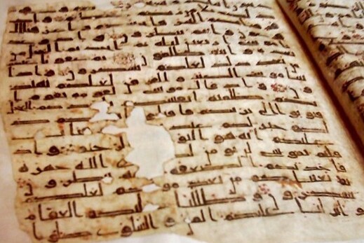 Topkapi manuscript:one of the oldest Quran manuscripts — Cankurtaran Mh.