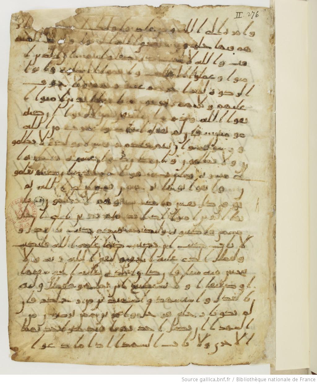 Codex Parisino-Petropolitanus - Paris | Secret World Trip Planner