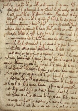 The Quran fragment from the University of Tübingen — Tübingen