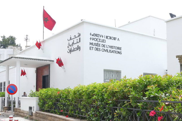 Rabat Archaeology Museum — Rabat