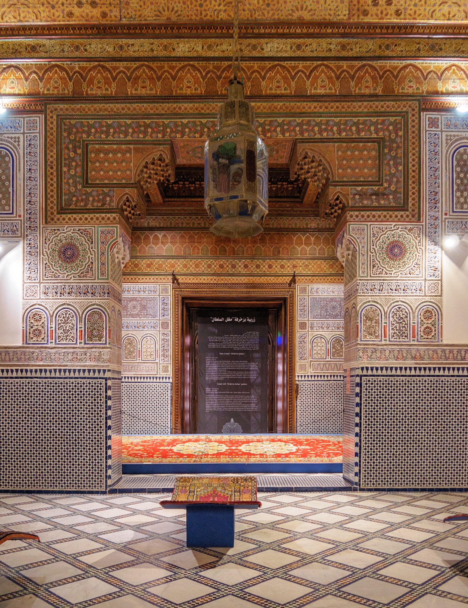 Marrakech : Musée Dar Si Said - Marrakesh | Secret World Trip Planner