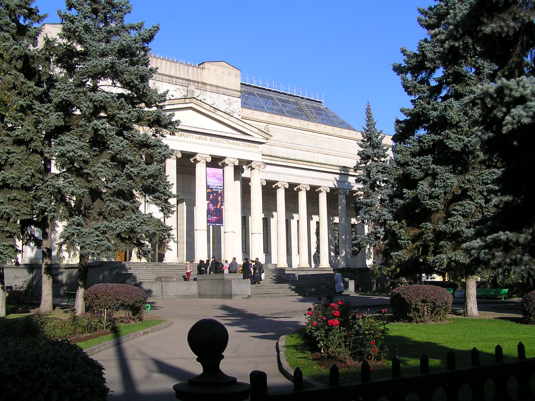 Russia : Museo Pushkin delle belle arti  - Moskva | Secret World Trip Planner