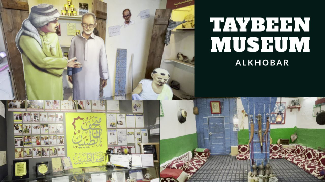 Taybeen Museum in Al Khobar - Al Khobar | Secret World Trip Planner