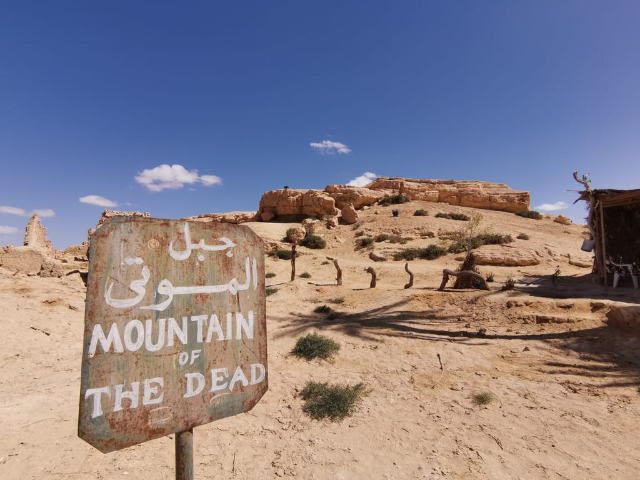 The Mountain of the Dead - Siwa | Secret World Trip Planner