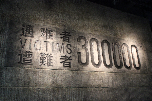 The Memorial Hall Of The Victims In Nanjing Massacre by Japanese invaders - Nan Jing Shi | Secret World Trip Planner
