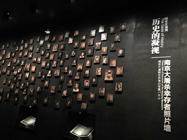 The Memorial Hall Of The Victims In Nanjing Massacre by Japanese invaders - Nan Jing Shi | Secret World Trip Planner