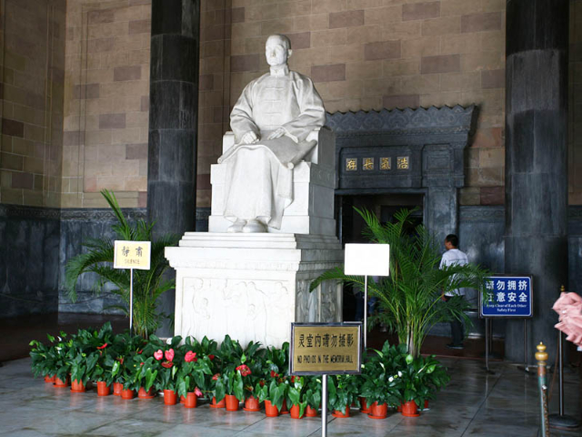 Dr. Sun Yat-Sen's Mausoleum - Nan Jing Shi | Secret World Trip Planner