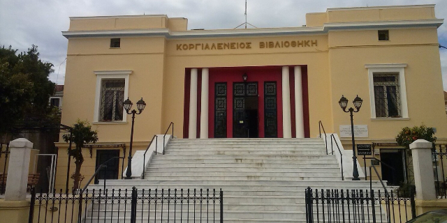 Il Museo del Folklore - Argostoli | Secret World Trip Planner