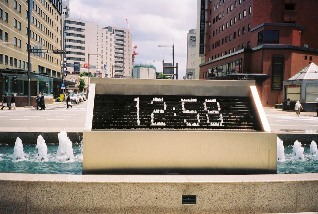 Kanazawa Fountain Clock - Kanazawa | Secret World Trip Planner