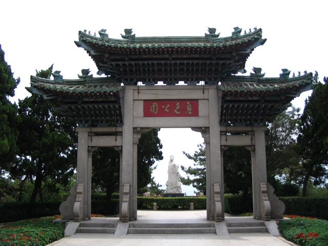 Parco Lu Xun - Qing Dao Shi | Secret World Trip Planner