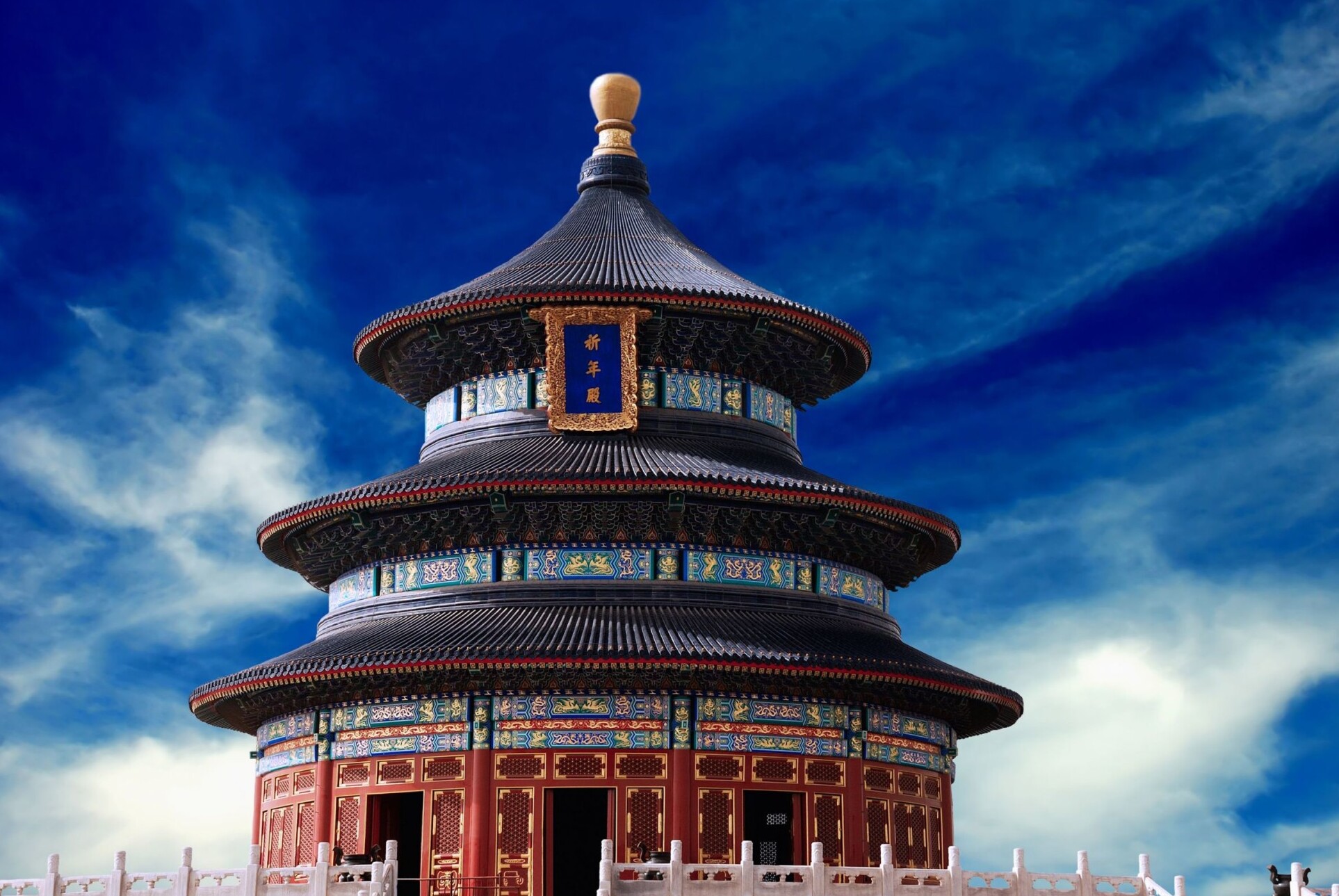 Pékin : le Temple du Ciel, un autel sacrificiel impérial — Dongcheng Qu