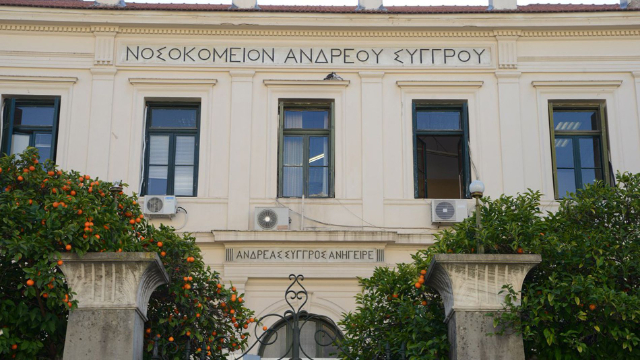 Il Museo dermatologico di Atene - Athina | Secret World Trip Planner