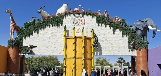 Zoo de Riyad : un voyage dans la nature et l'émerveillement - Riyadh | Secret World Trip Planner