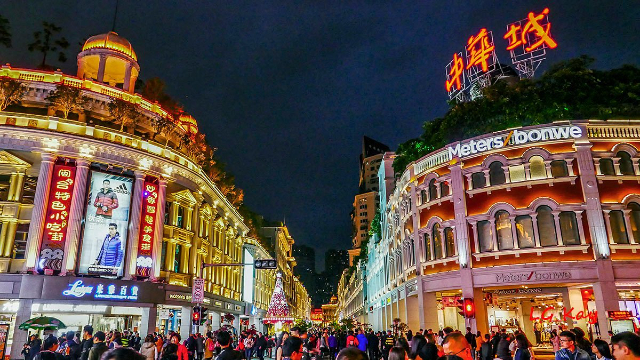 Bâtiments à arcades sur la route de Zhongshan - Xia Men Shi | Secret World Trip Planner