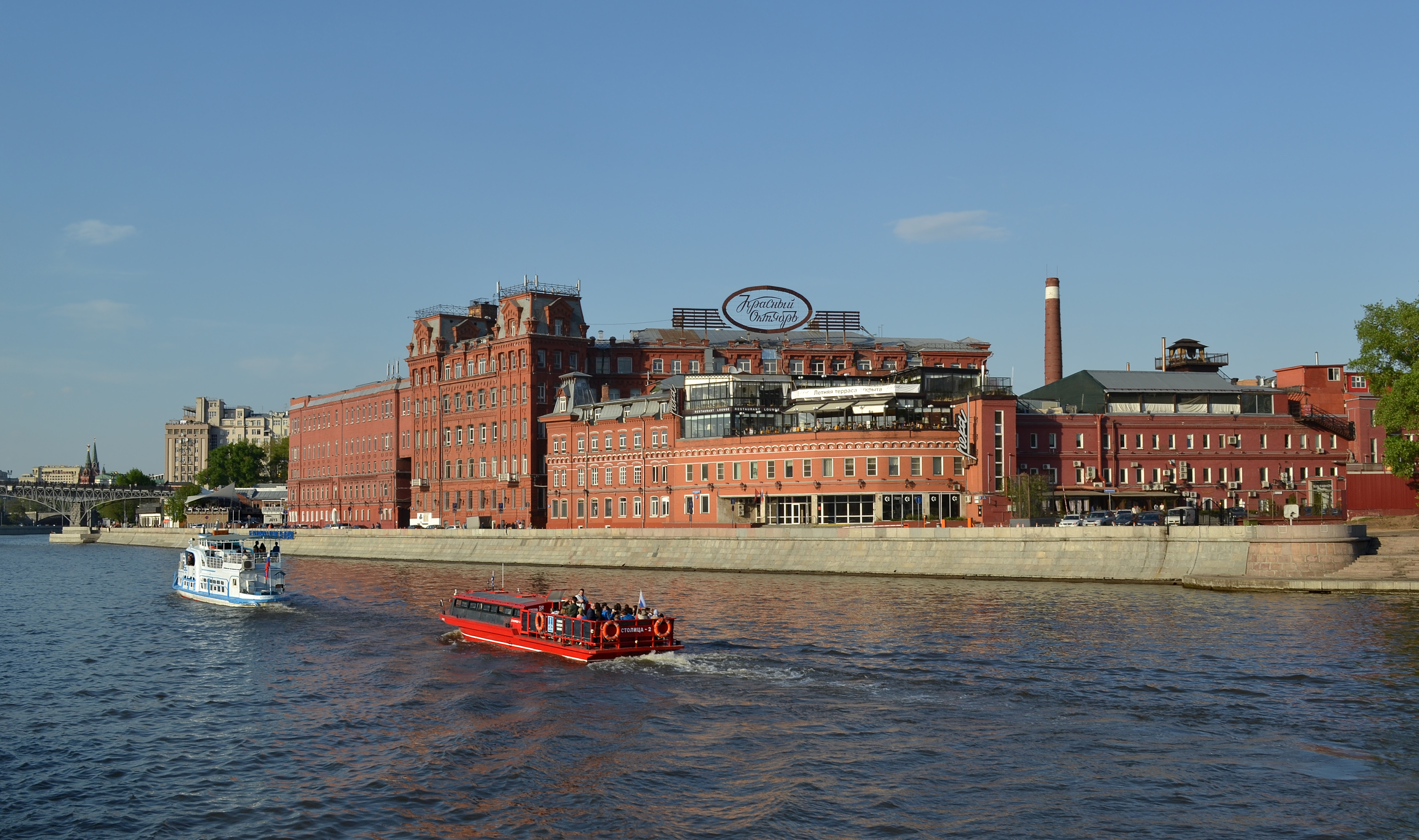 OJSC Krasny Oktyabr (Octobre rouge) - Moskva | Secret World Trip Planner