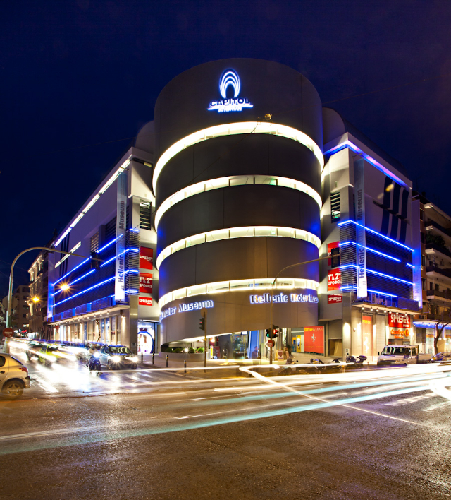 Hellenic Motor Museum - Athina | Secret World Trip Planner