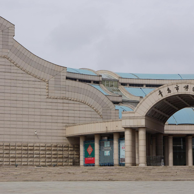 Museo dei prodotti marini di Qingdao - Qing Dao Shi | Secret World Trip Planner