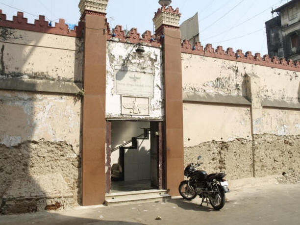 Seth Banaji Limji Agiary in Mumbai — Mumbai