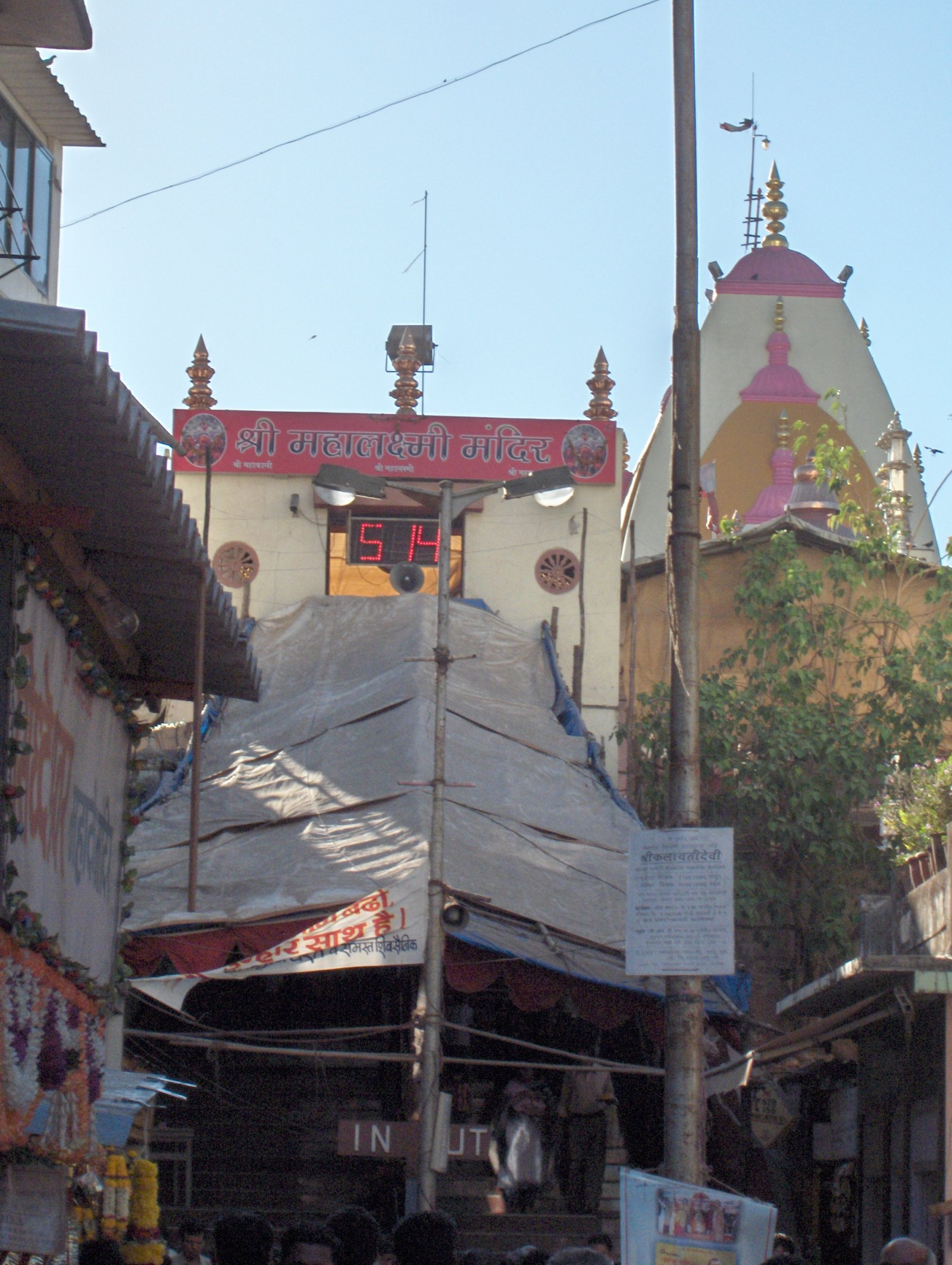 Mahalaxmi Temple, one of the most famous temples of Mumbai - Mumbai | Secret World Trip Planner