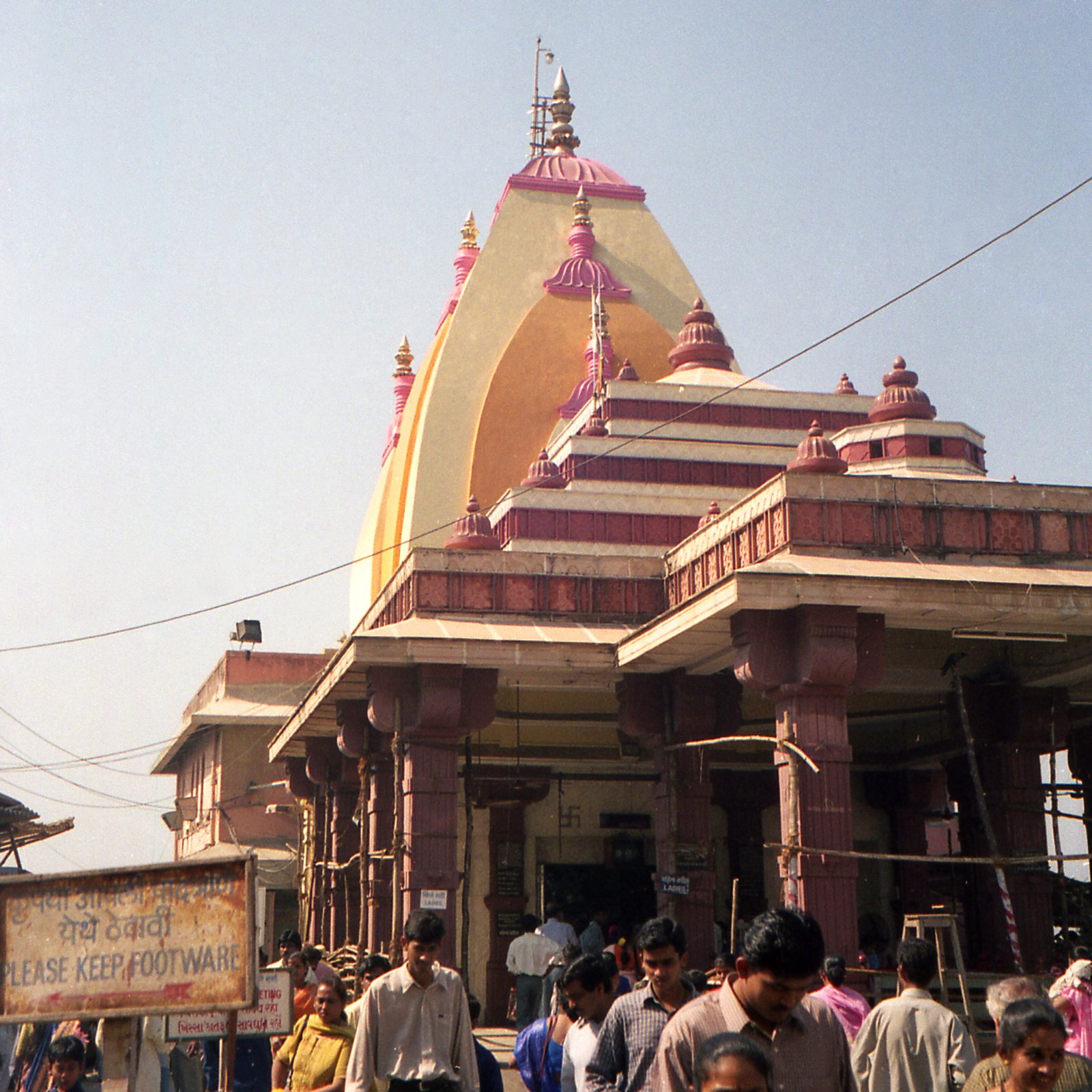 Mahalaxmi Temple, one of the most famous temples of Mumbai - Mumbai | Secret World Trip Planner