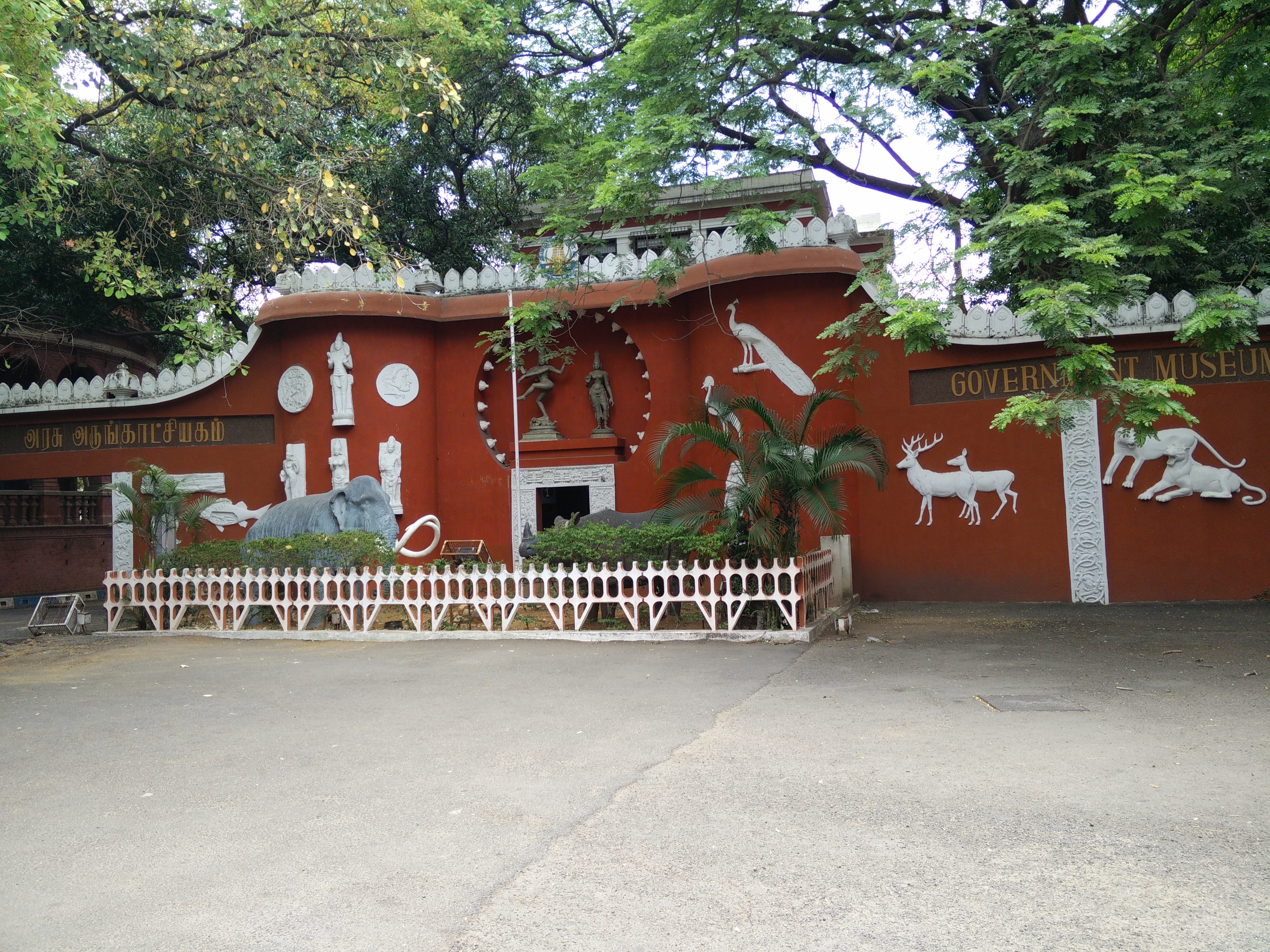 Musée du gouvernement de Chennai - Chennai | Secret World Trip Planner