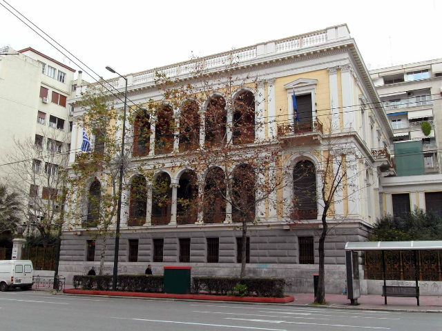 Le musée numismatique d'Athènes - Athina | Secret World Trip Planner