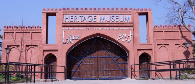 Musée du patrimoine Lok Virsa - Islamabad | Secret World Trip Planner