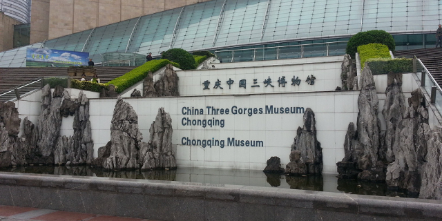 Museo delle Tre Gole - Chong Qing Shi | Secret World Trip Planner