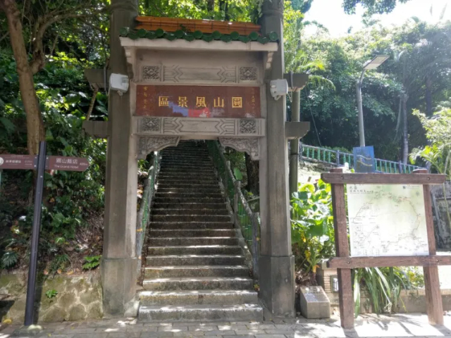 Sentiero di Jiantanshan - Taipei City | Secret World Trip Planner