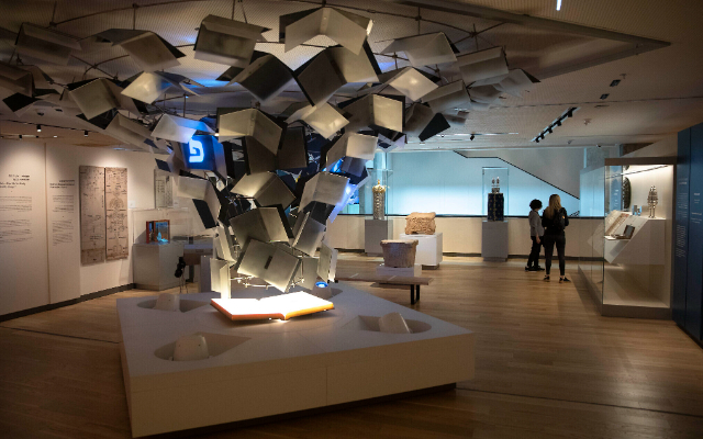 Musée du peuple juif de l'ANU - Tel Aviv-Yafo | Secret World Trip Planner
