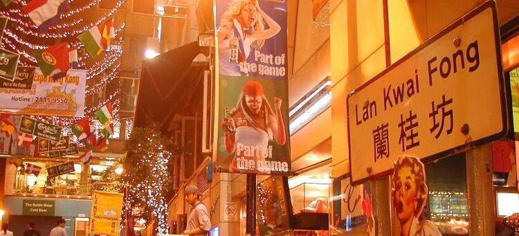 La nuit est toujours jeune à Lan Kwai Fong — Central
